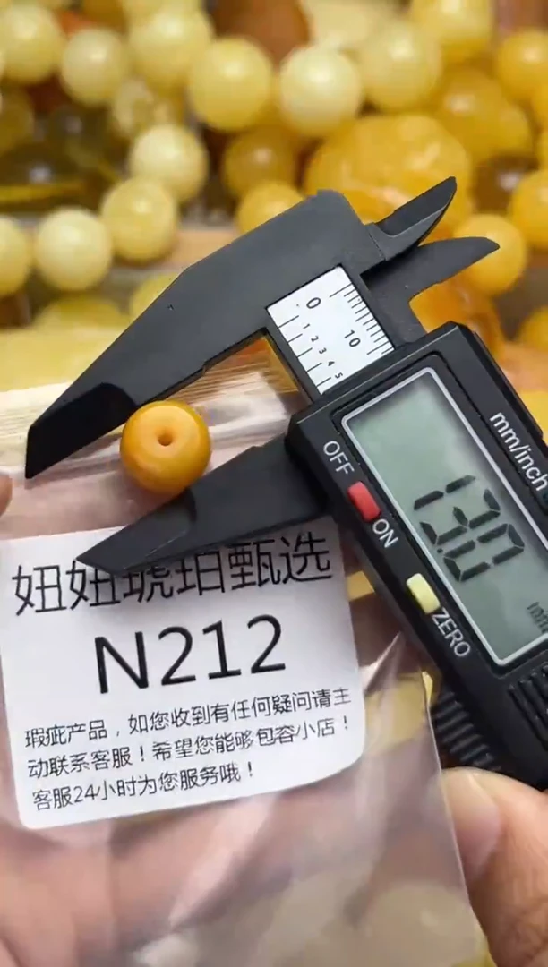 裸石蜜蜡未镶嵌天然蜜蜡微瑕珠子 假一赔万