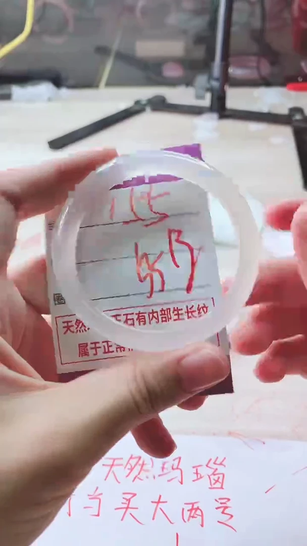 手镯玛瑙/玉髓未镶嵌155