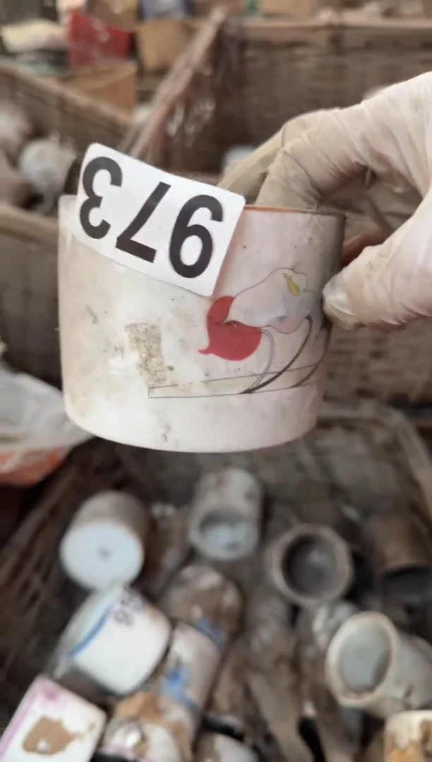 瓷片微瑕 完美勿拍 磁州窑买到就是赚到