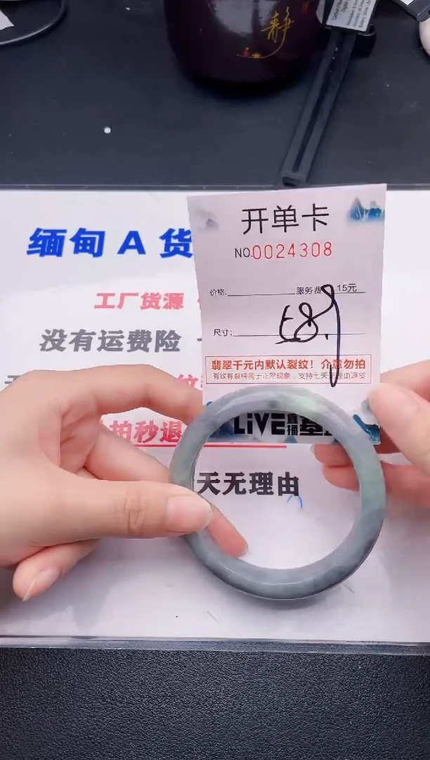 翡翠手镯未镶嵌08
