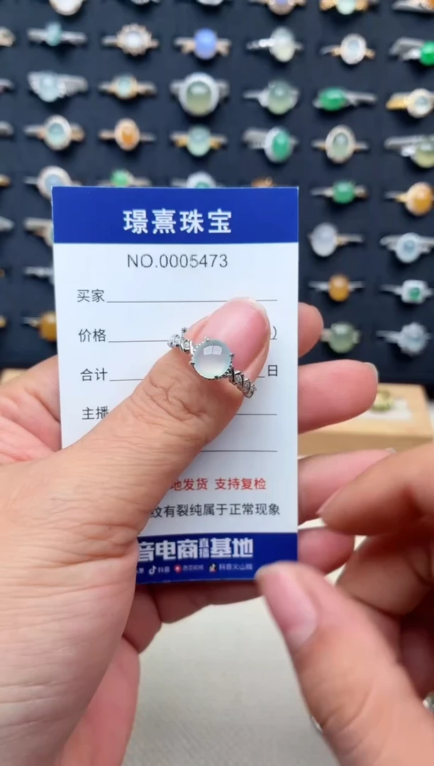 银S925镶嵌戒指翡翠.