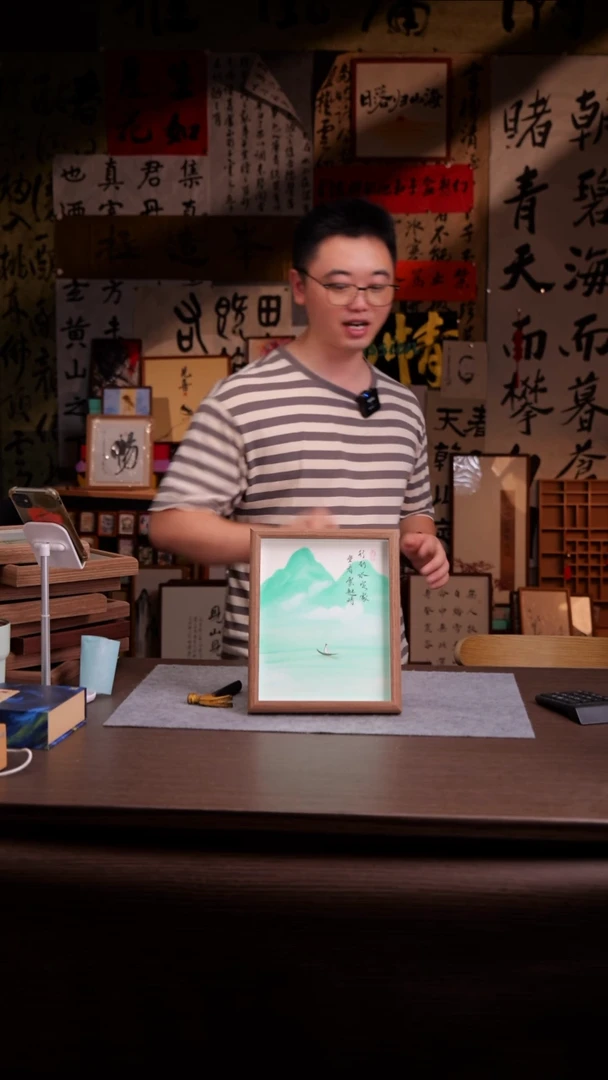 国画雅**士872-10寸 手写 玻璃框 坐看云起