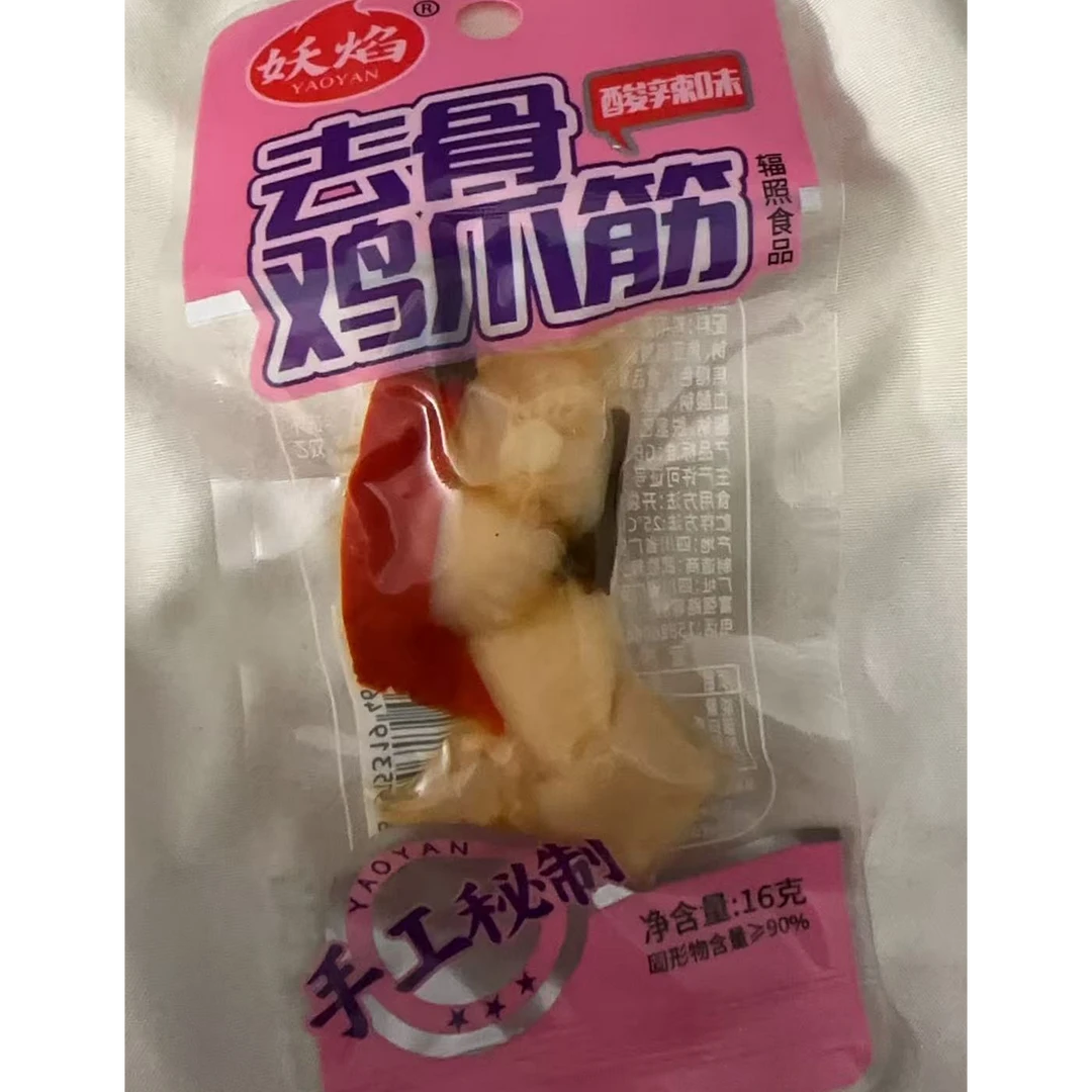 直播凑满包邮151 去骨鸡脚筋