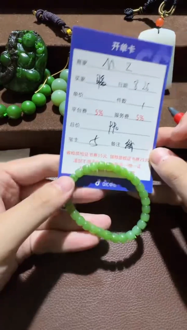 未镶嵌和田玉挂件暖**N手串