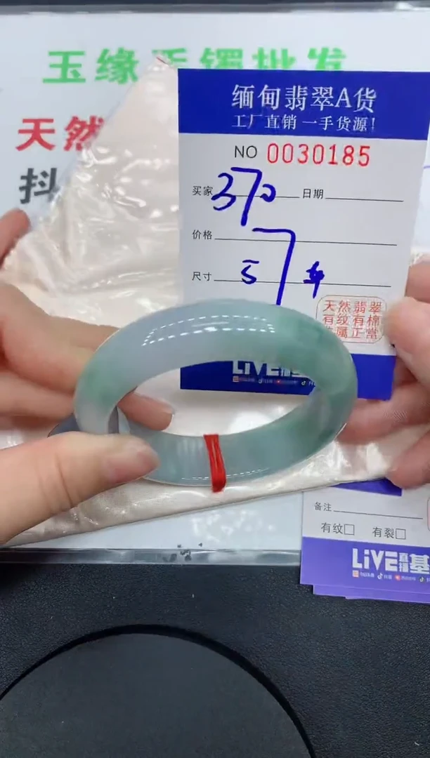 未镶嵌手镯翡翠0185缅甸翡翠手镯