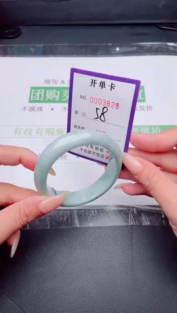 未镶嵌手镯翡翠翡翠手镯未镶嵌
