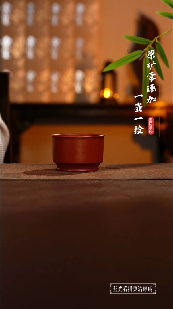 茶壶紫砂原矿零添加朱泥主人杯
