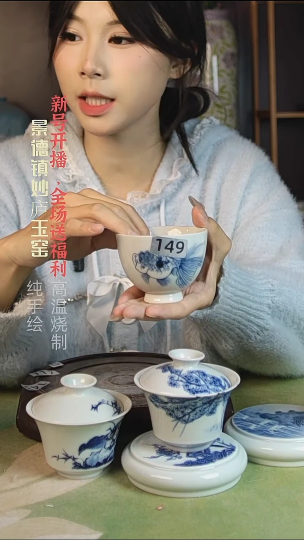 盘陶妙庐玉窑鸡心杯149微瑕