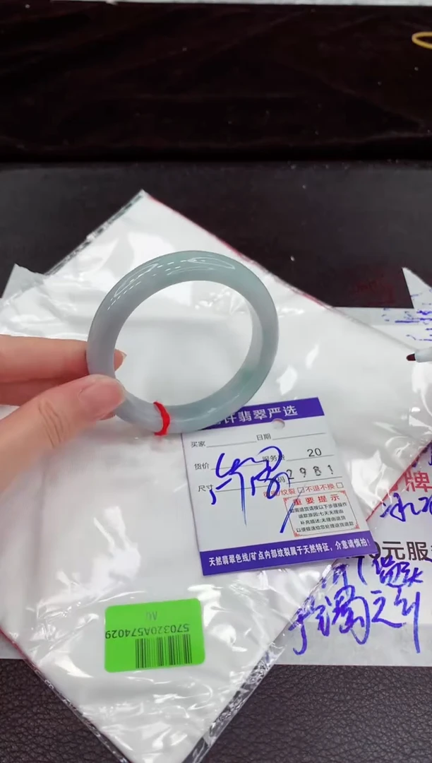 翡翠手镯未镶嵌11111111111111