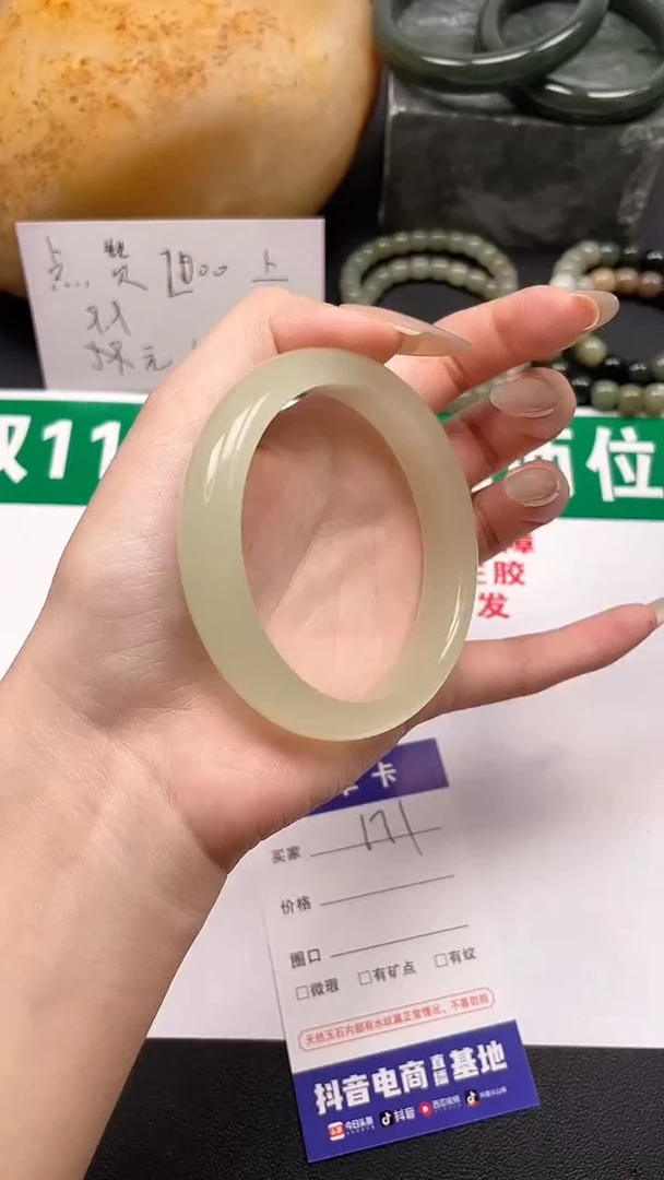 非金属无 青海 晴水高冰手镯 平安镯高级显白 多样性发货171-5-58