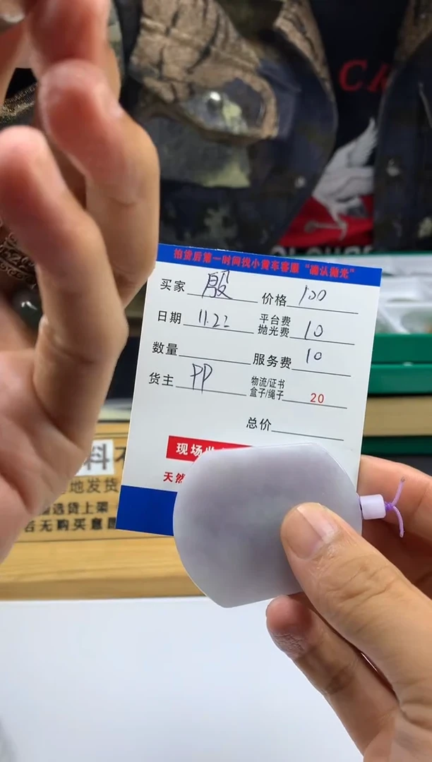 未镶嵌定制翡翠殷**你HY209883