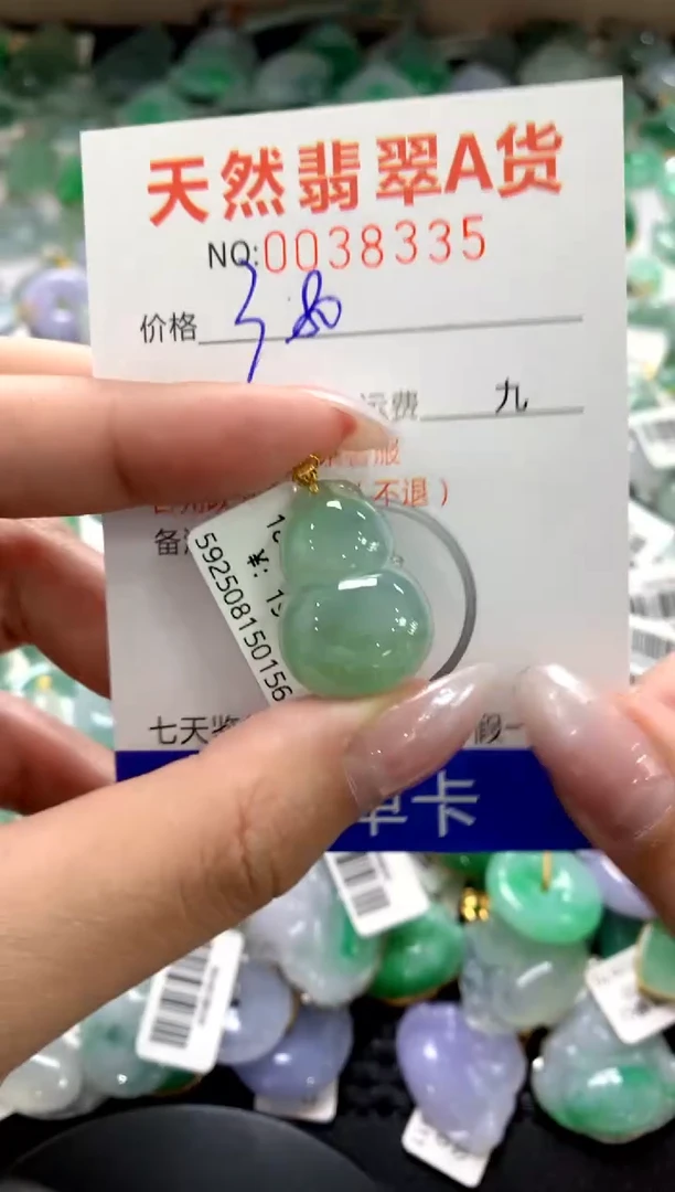 颈饰18K金镶嵌翡翠1