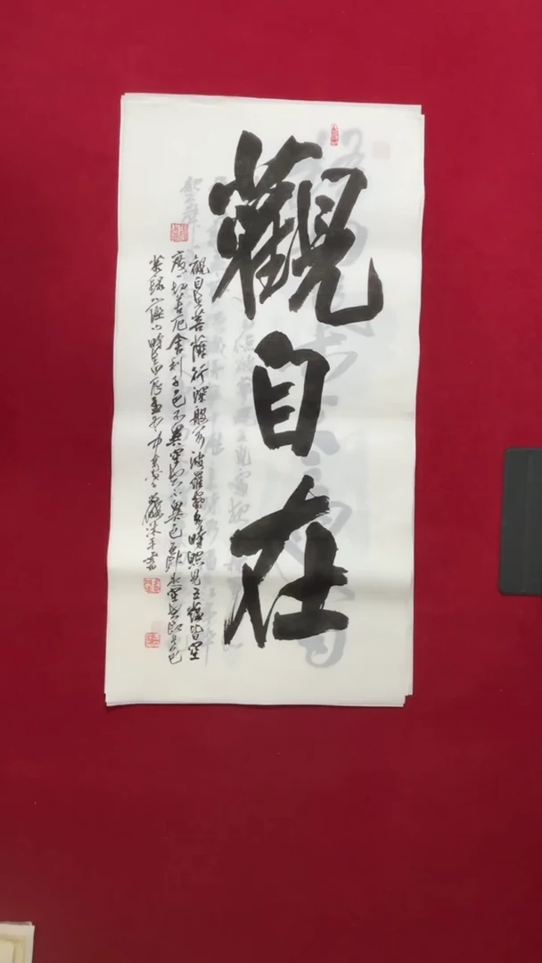 书法冯老师书法福利