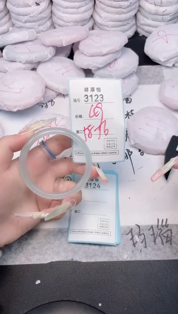 玛瑙/玉髓手镯未镶嵌3123