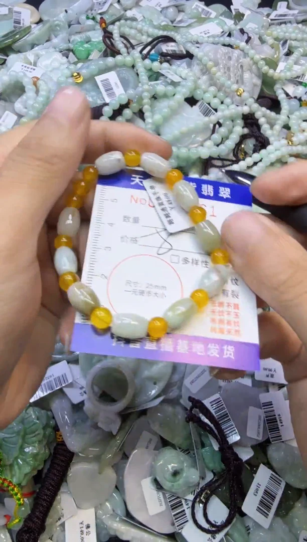 【闪购商品】翡翠颈饰未镶嵌00006061