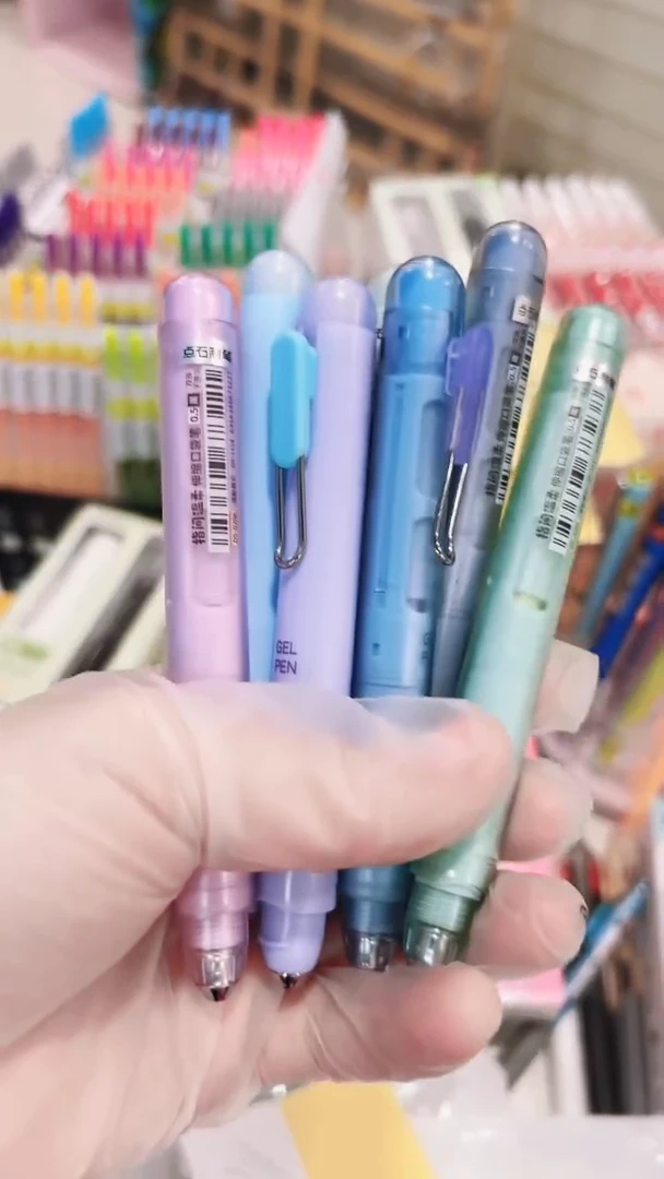 石头ds-0206伸缩笔---7支（一套）