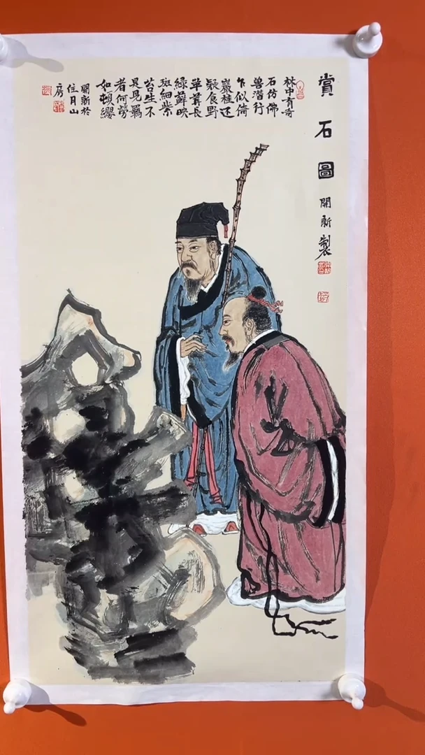 国画王保強老師手绘作品