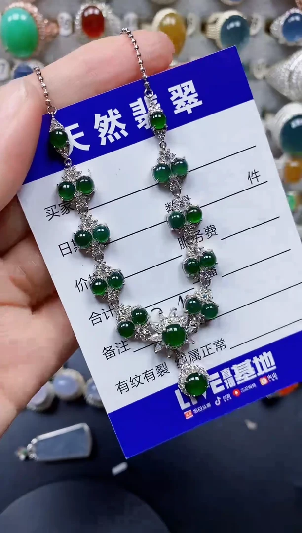 颈饰银S925镶嵌翡翠206