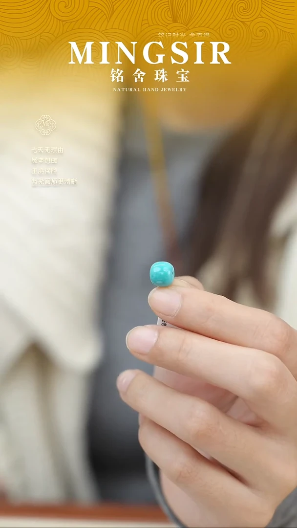 未镶嵌绿松石颈饰?**喵闪3绿松单珠0.8g+