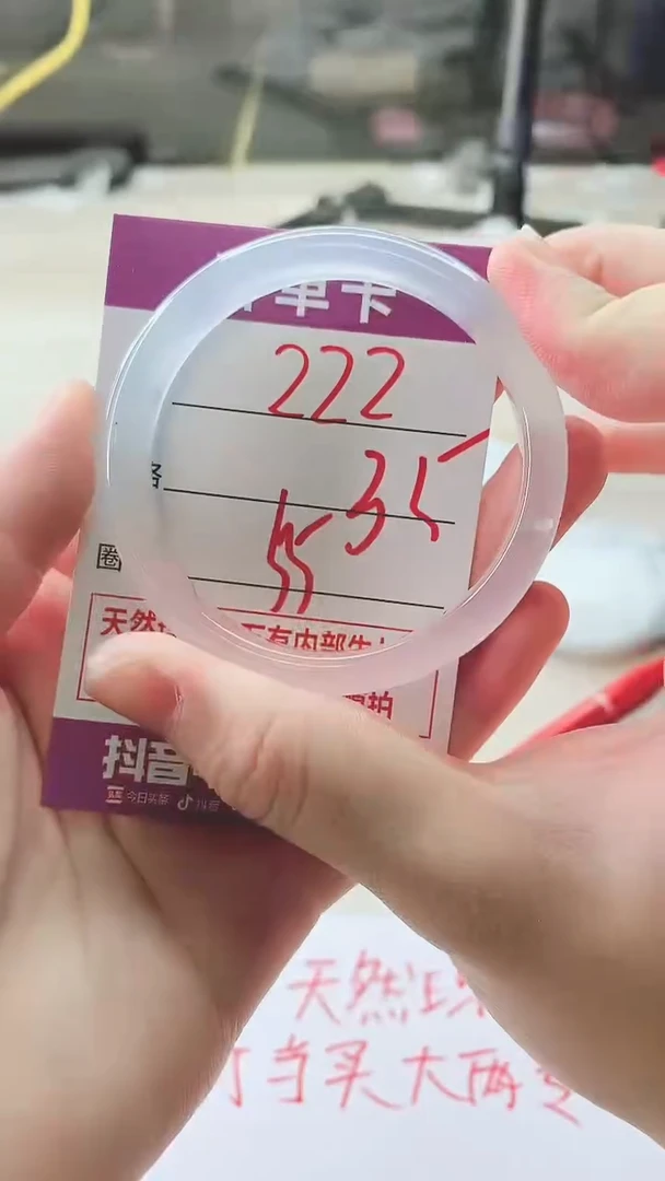 手镯玛瑙/玉髓未镶嵌222