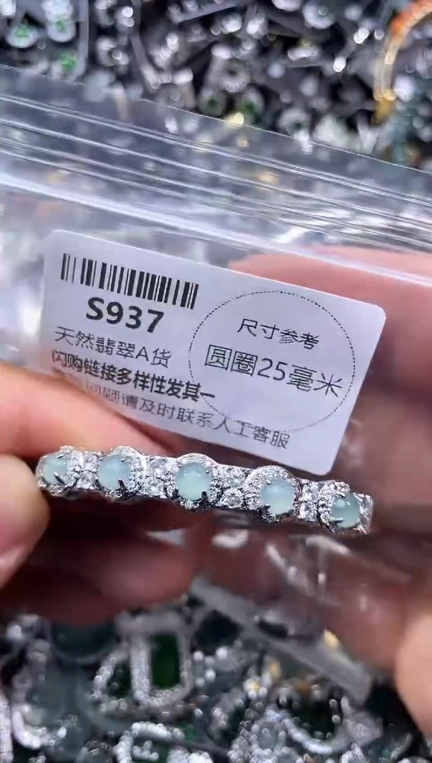 【闪购商品】翡翠未镶嵌颈饰S937手镯