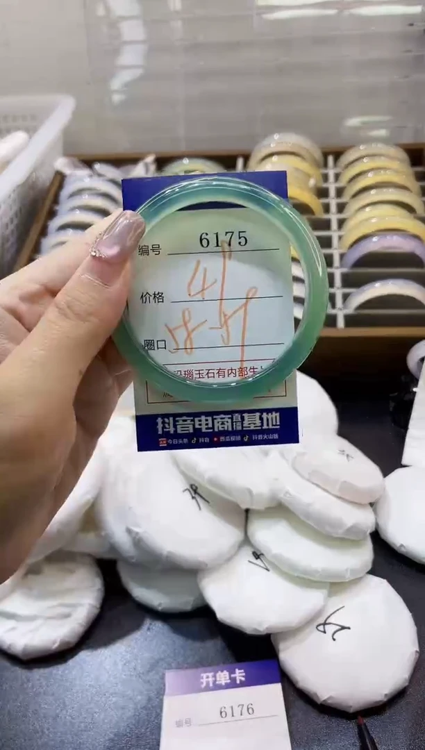 手镯玛瑙/玉髓未镶嵌6175