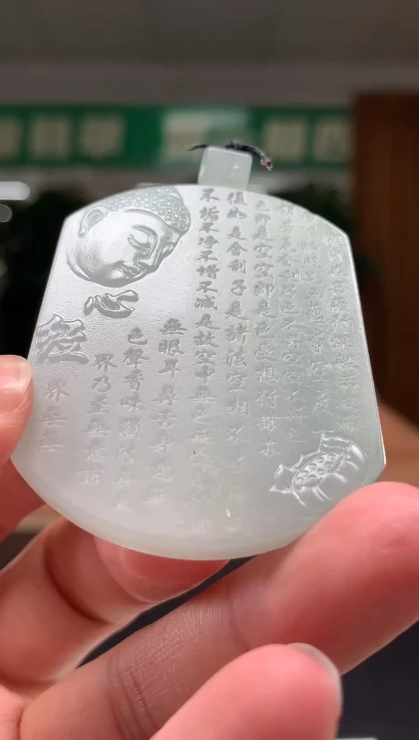 未镶嵌定制翡翠          *233