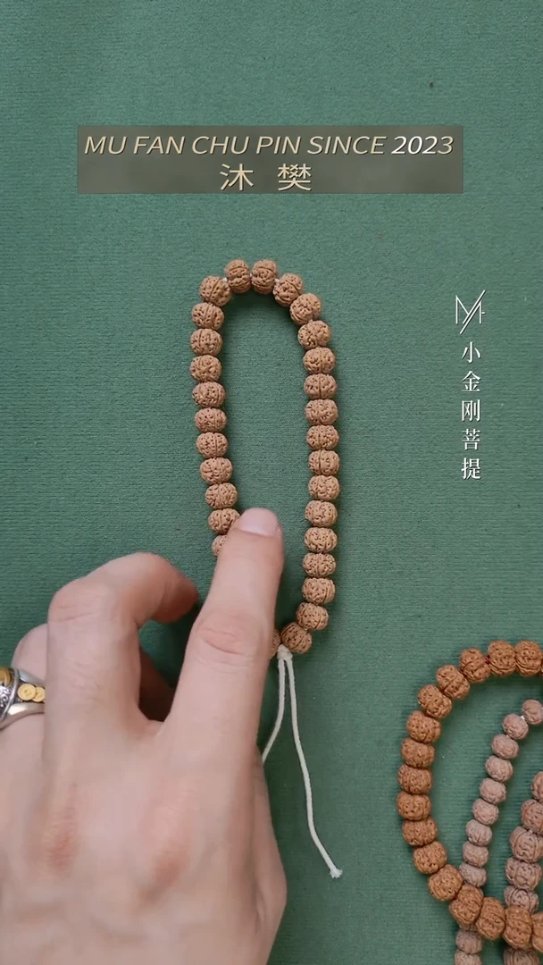 【闪购商品】金刚菩提吊坠四档梅花单圈