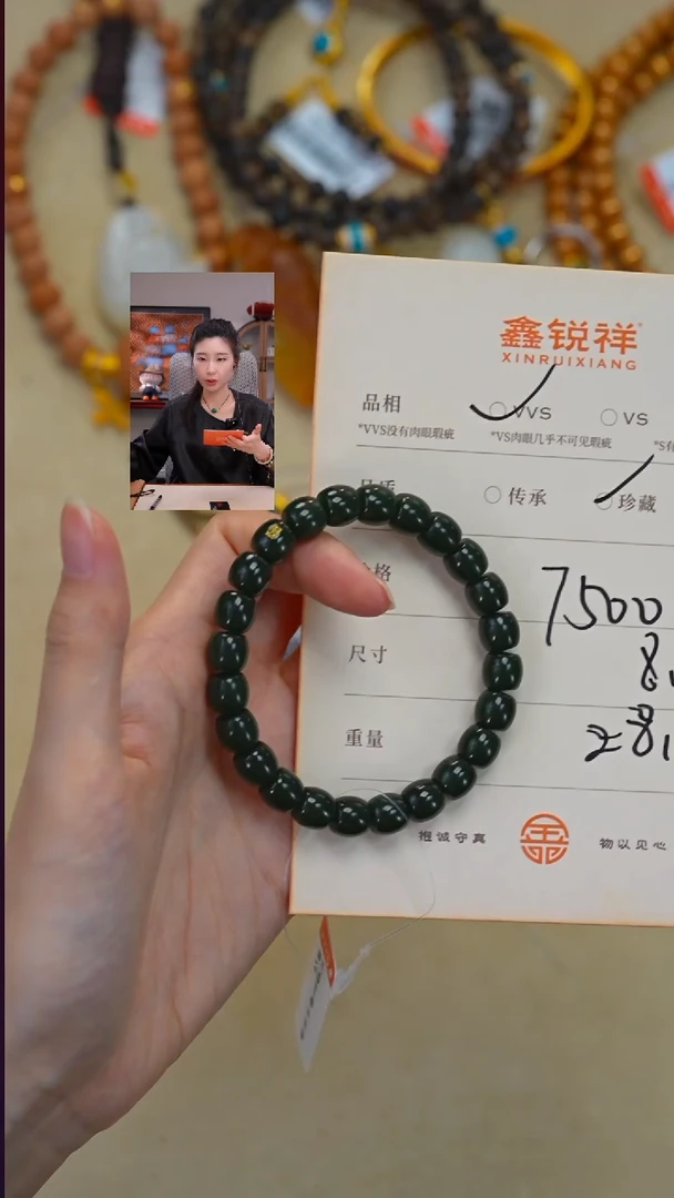 未镶嵌和田玉珠宝奇石雨*玉