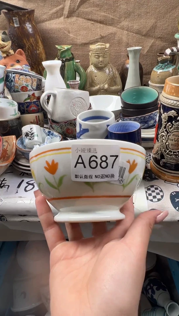 若*回流瓷器，默认微瑕，介意慎拍A687