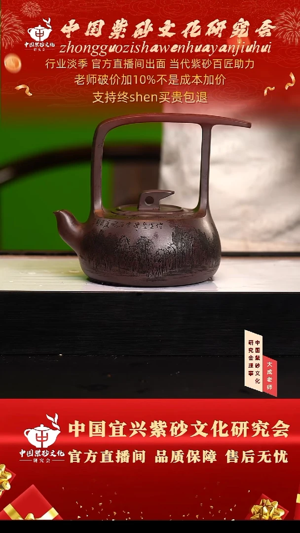 茶壶紫砂174号何 紫茄泥 500cc左右