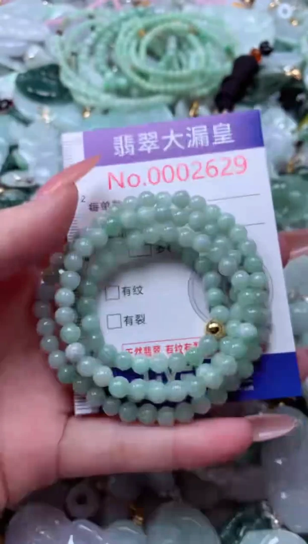 吊坠(不含链)未镶嵌翡翠2629