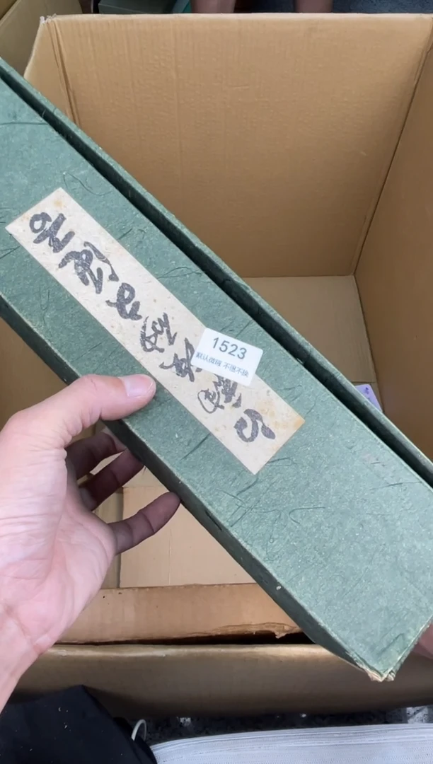 钛合金小*圈小弟漆物所1523