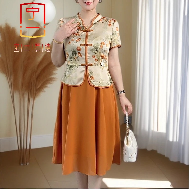 【雅岚女装】时尚洋气显瘦妈妈夏装时尚气质百搭碎花连衣裙休闲