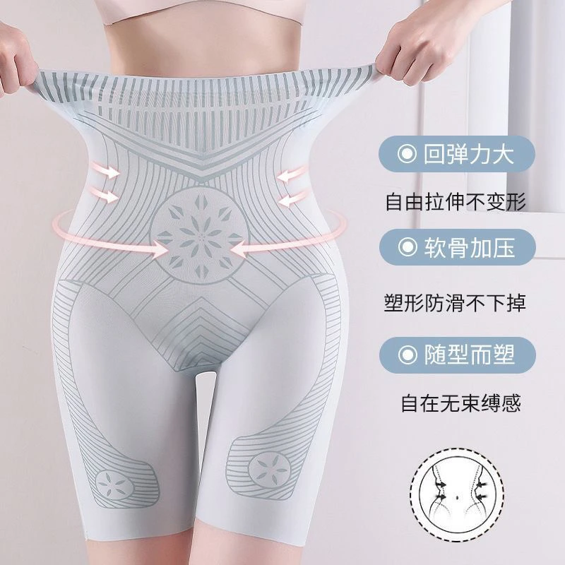 冰丝凉感提臀收腹裤女夏季薄款无痕大码高腰塑形防走光塑身美体裤