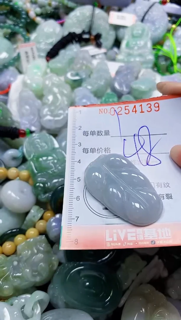 颈饰未镶嵌翡翠闪购0254139