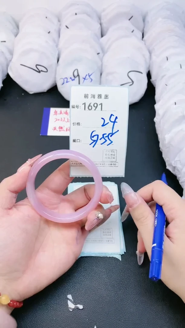 【闪购商品】玛瑙/玉髓手镯未镶嵌1691