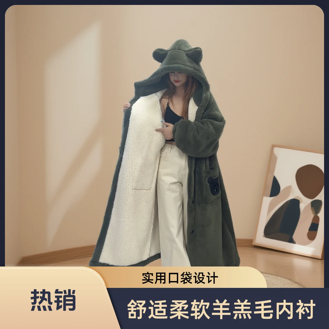 【子茹专享】2025爆款双层加厚睡袍加长款家居服连帽宽松保暖甜美