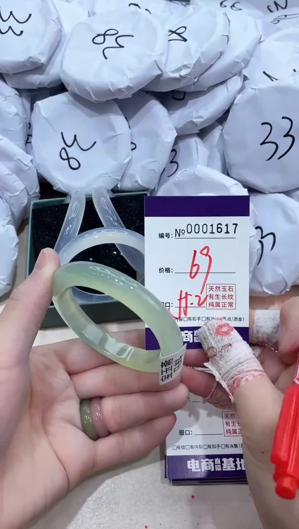 【闪购商品】玛瑙/玉髓手镯未镶嵌1617