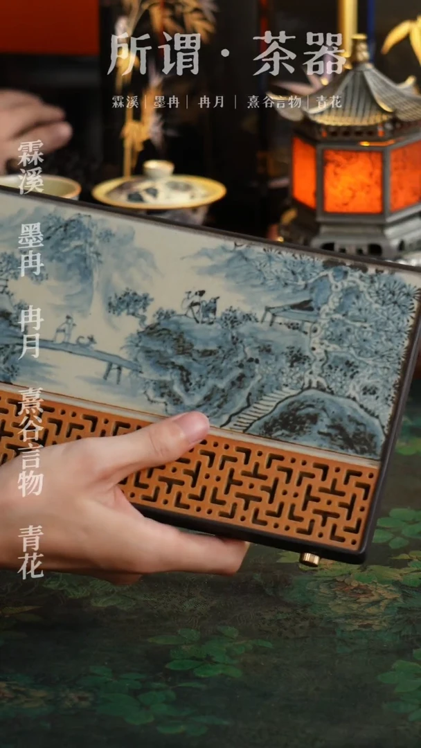 山水壶承山水壶承