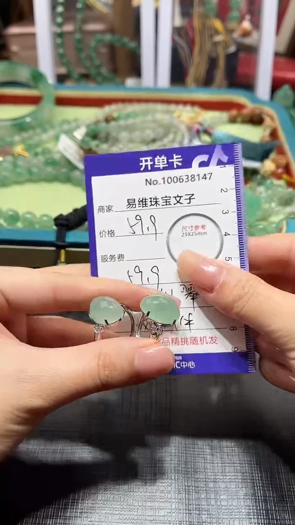 【闪购商品】石英质玉颈饰未镶嵌非洲翠100638147随机发仅一件