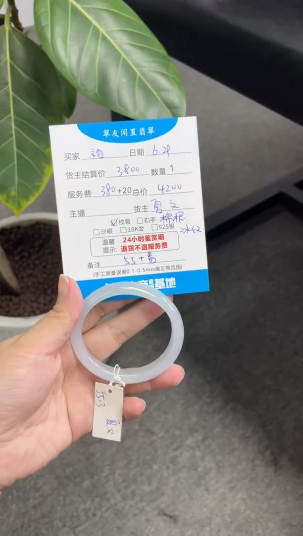 翡翠手镯未镶嵌裕*猪手镯
