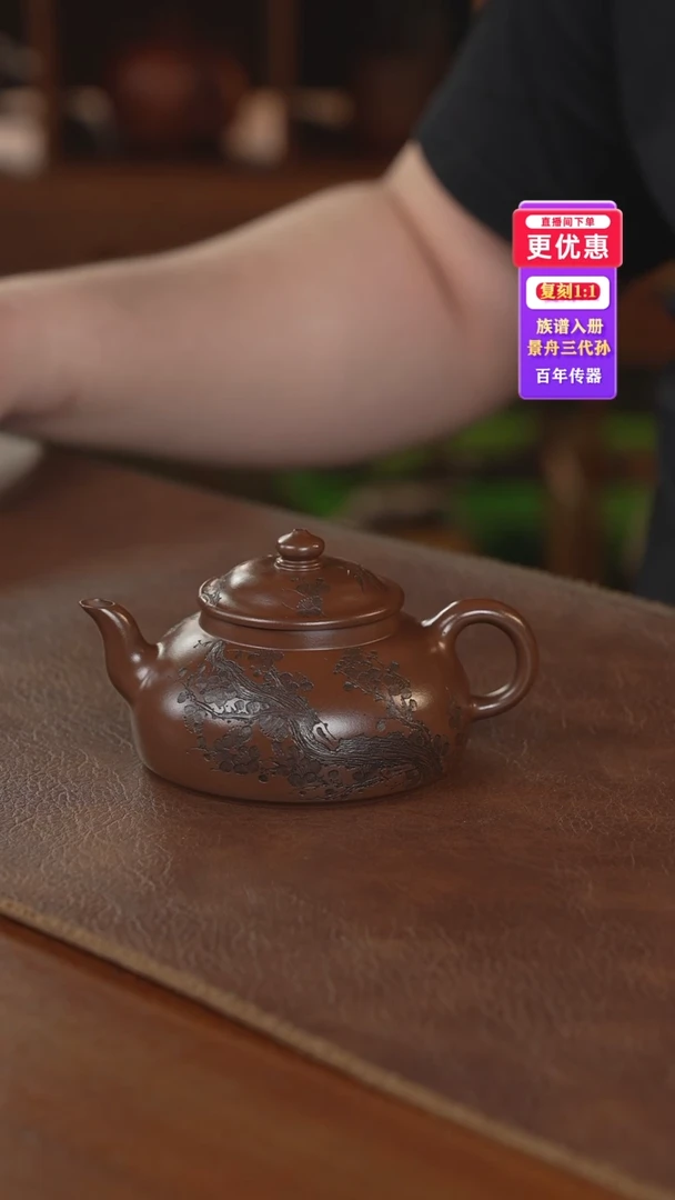 茶壶紫砂紫砂壶紫砂壶