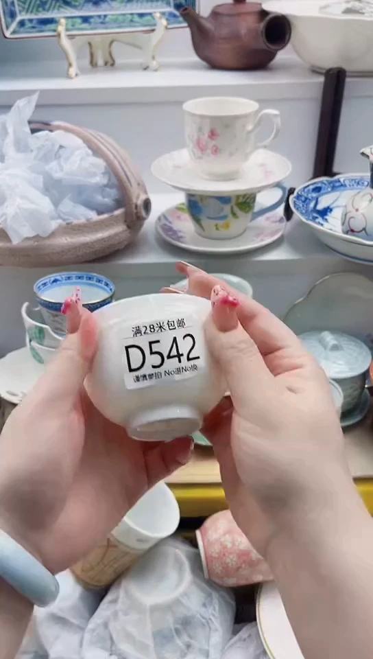 【闪购商品】D542***************