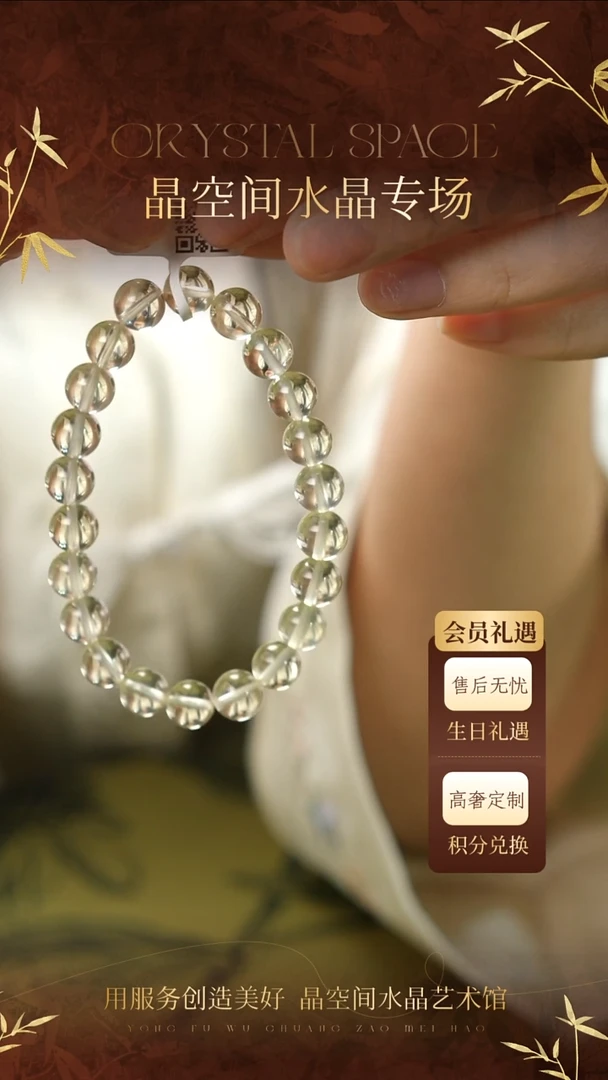 未镶嵌手串水晶柠檬黄水晶手串