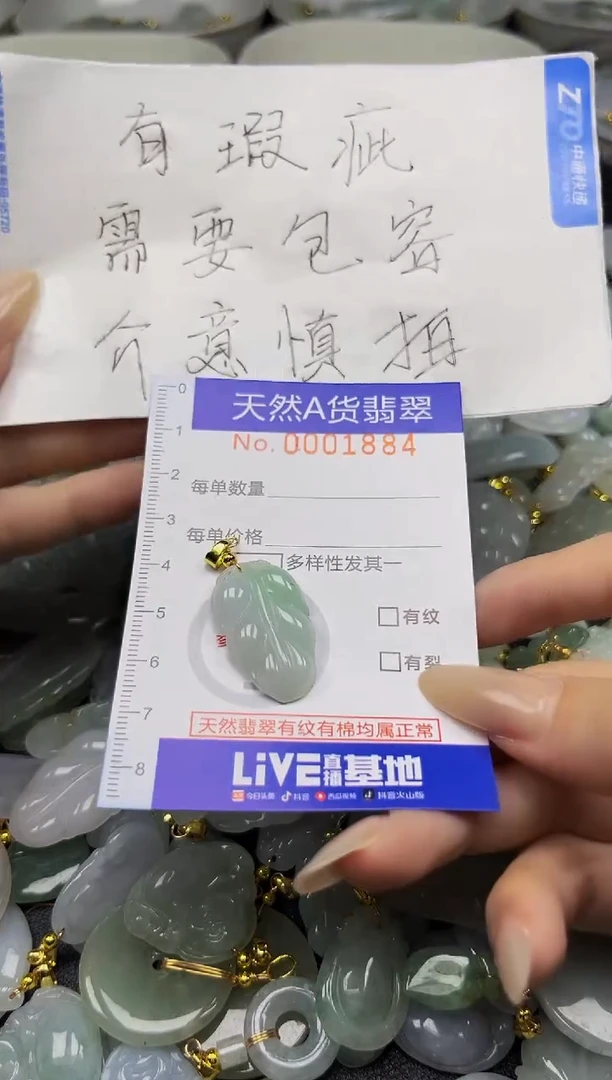 翡翠未镶嵌颈饰夏日时尚爆款天然翡翠A货