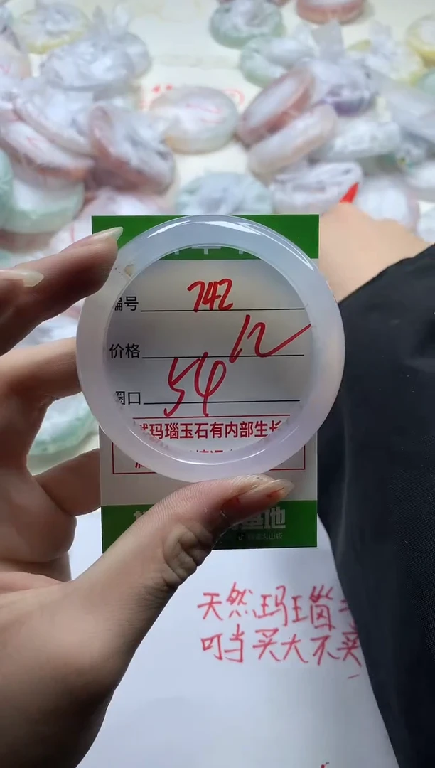 【闪购商品】玛瑙/玉髓手镯合金742