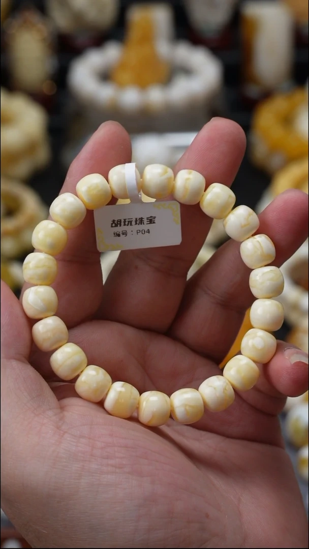 手链琥珀未镶嵌原矿天然琥珀蜜蜡