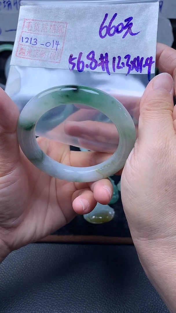 未镶嵌定制翡翠手镯56.8圈毛货需精细抛光#14