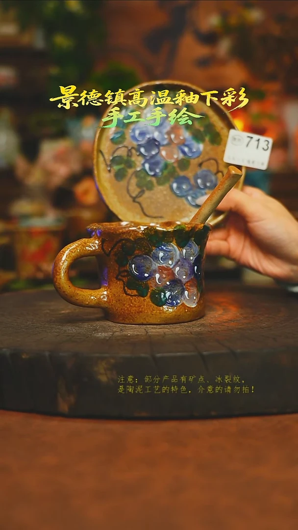 杯子陶瓷素简暖陶集手作713
